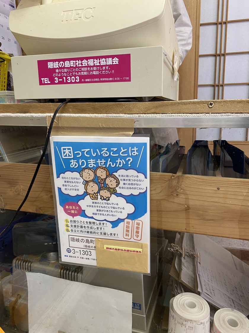 写真2