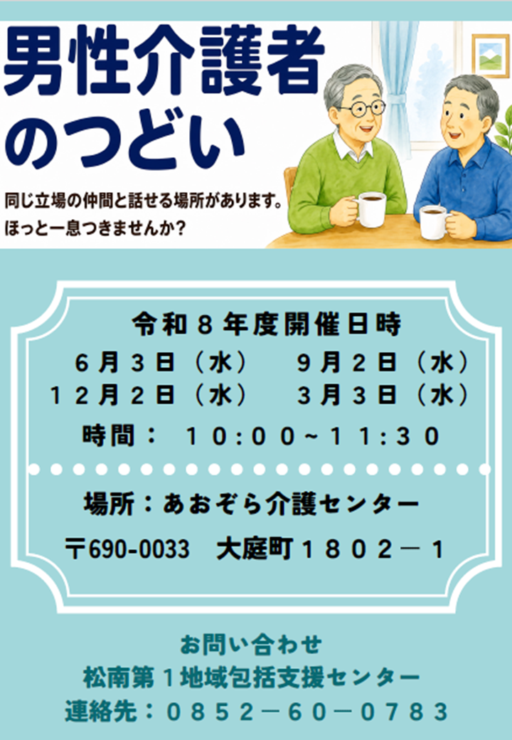 画像１